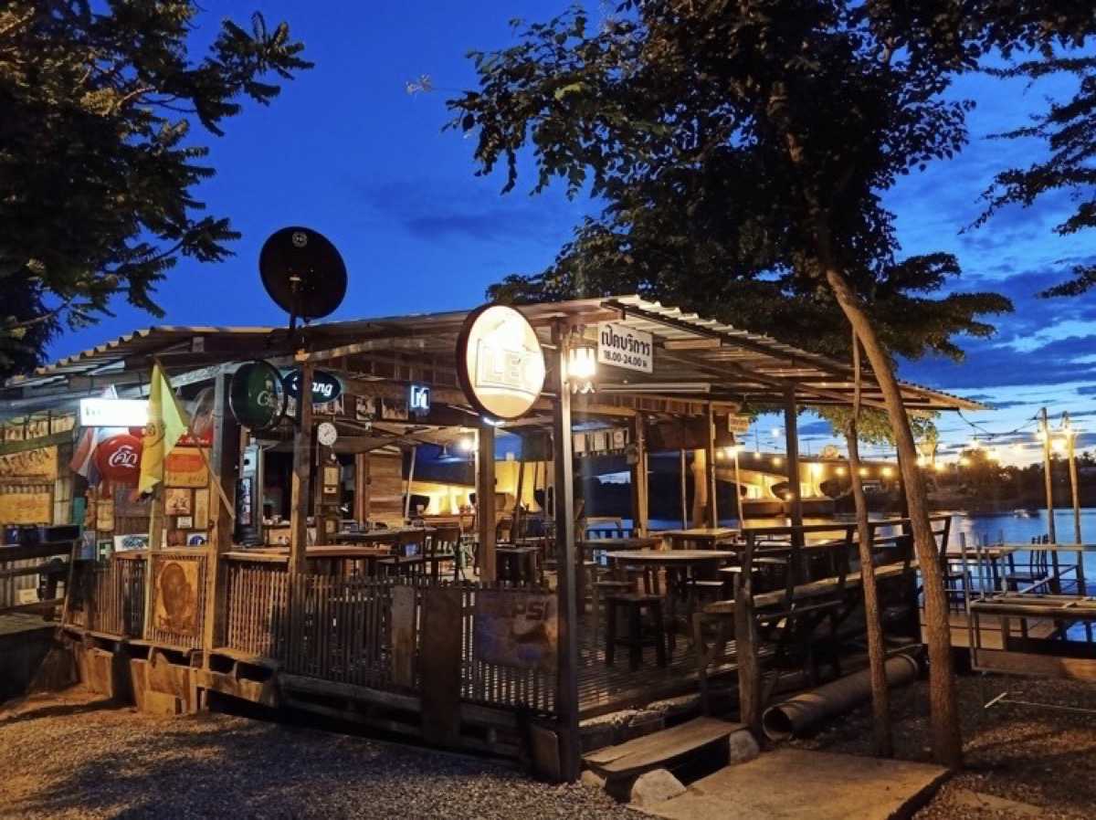 เฉลิมกรุง ชัยนาท