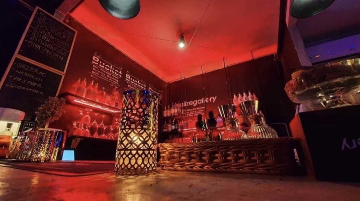 เรียไลซ์แกลเลอรี่