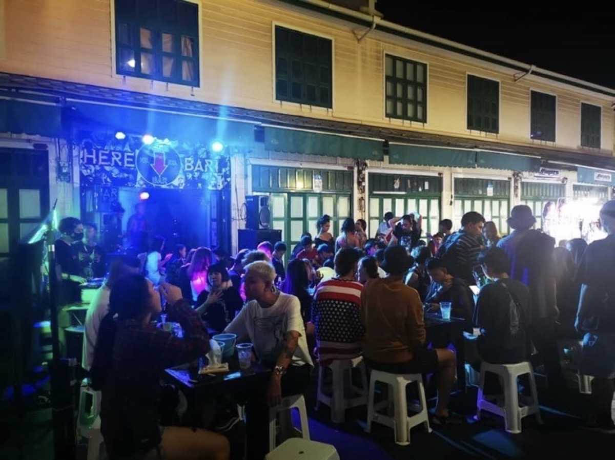 เฮียร์ บาร์ ข้าวสาร