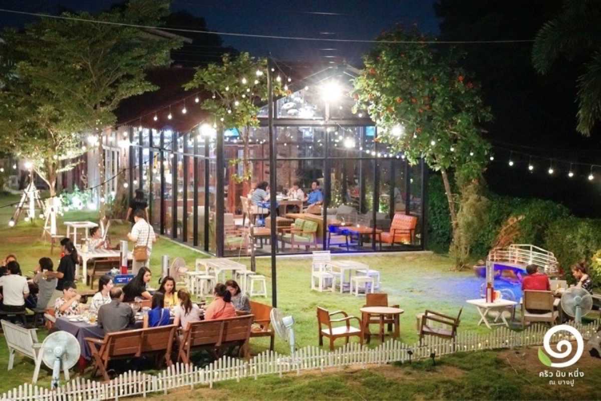 ลักชูรี่ บางปู