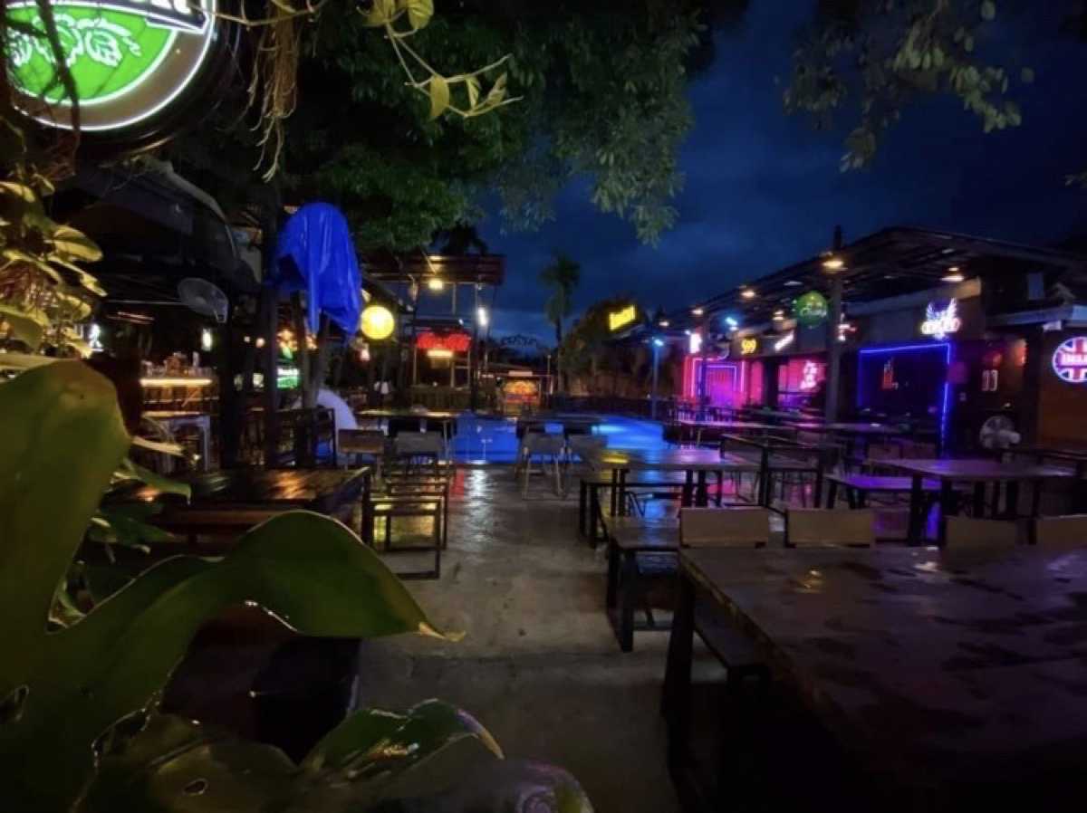 บีช บาร์