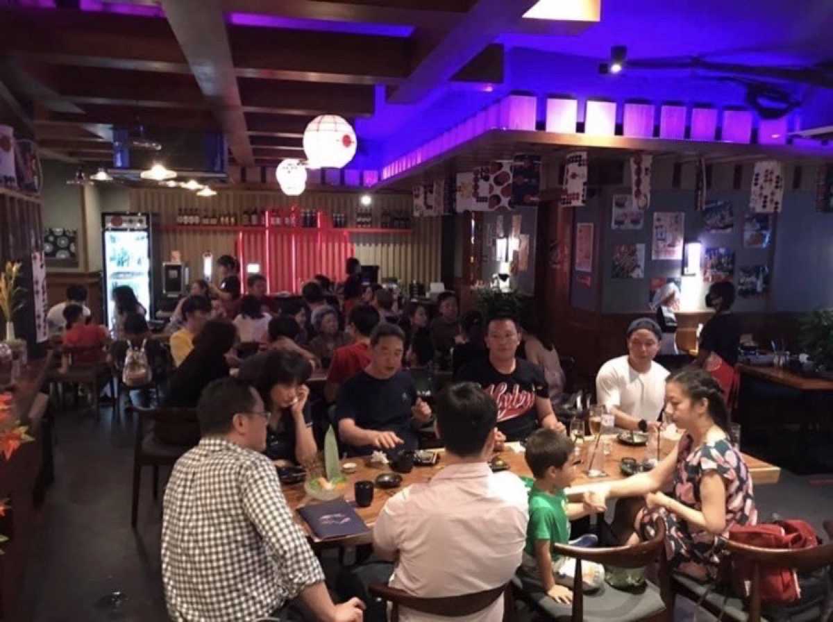 โฮโนะโฮะ อิซากายะ