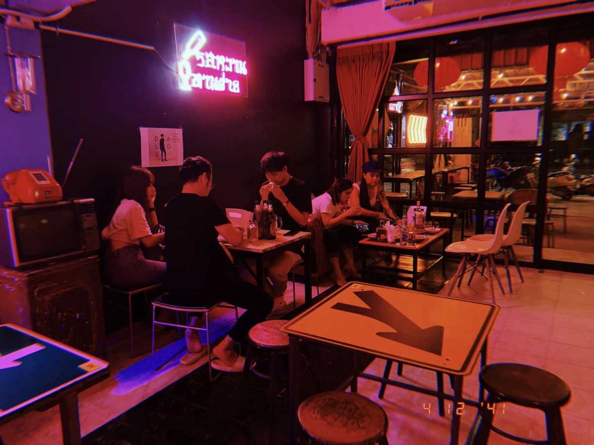 ปั๊มสุรา 90'