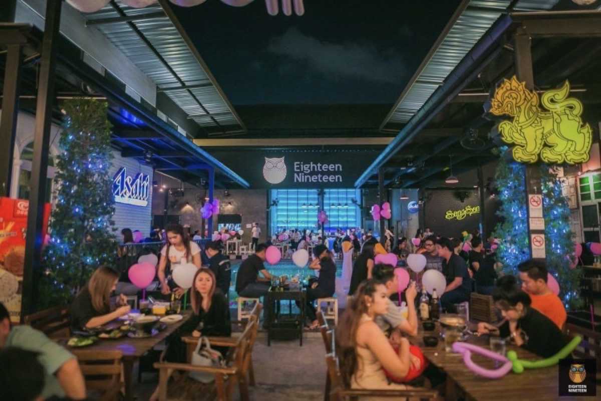 เอทีน ไนน์ทีน