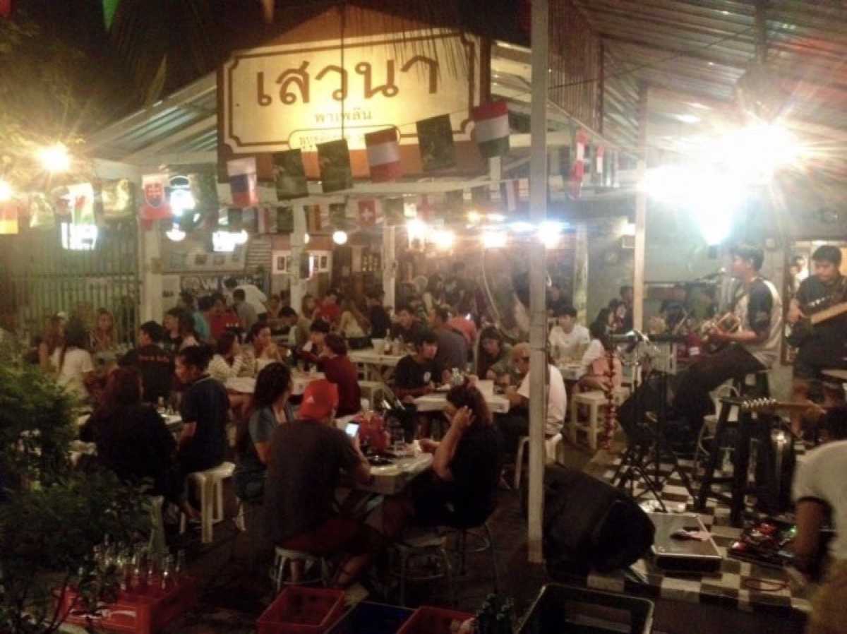 เสวนา พาเพลิน พ.ศ 2554