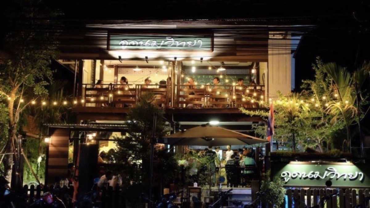 ดูดนมวิทยา