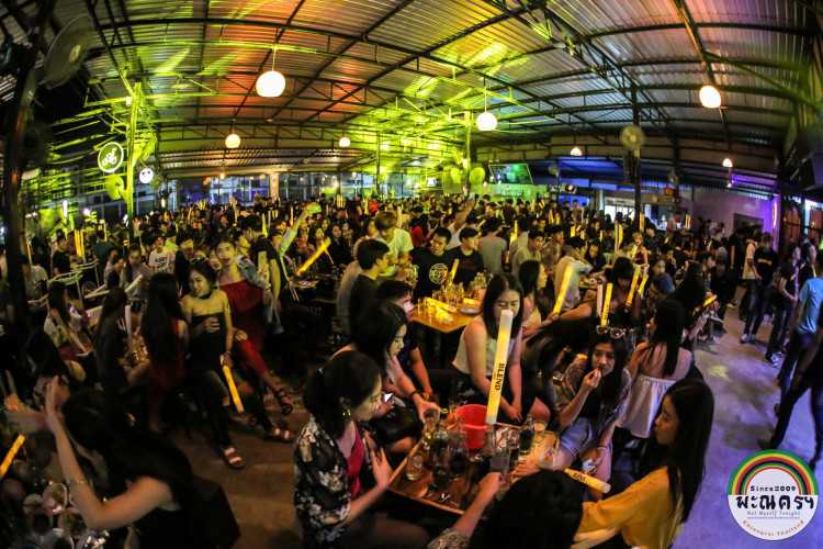 พะณคร Not Myself Toไนท์