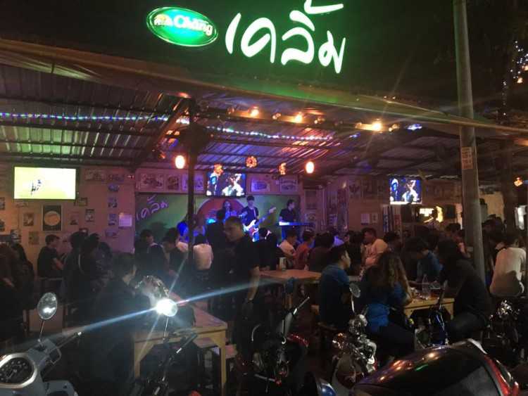 klerm - Liang Muang Nonthaburi