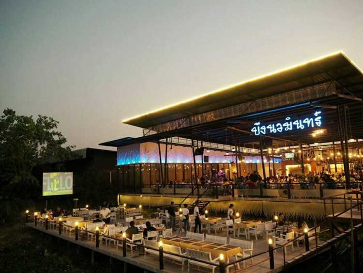 บึงนวมินทร์