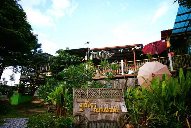 กินรม ชมวิว แพร่