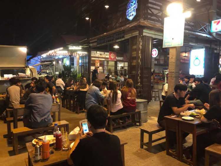 รสนิยม คาร์ บาร์ มิลค์