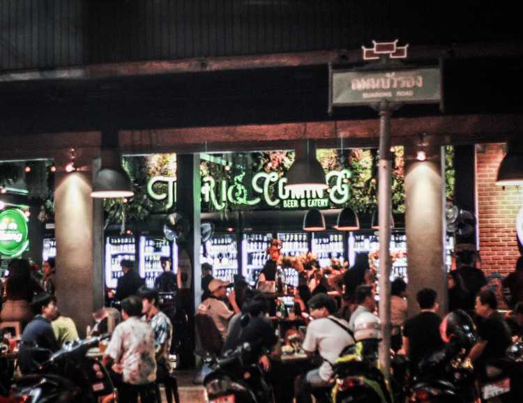 ไทเกอร์ อิส คัมมิ่ง