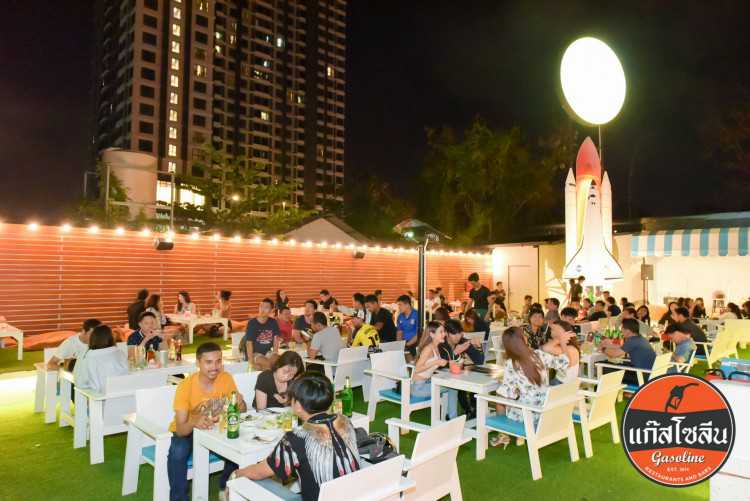 เต็มถัง