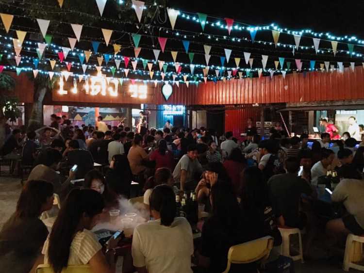 โกดัง เก้าเก้า