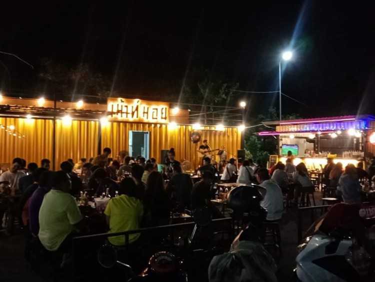 เมาท์ มอย