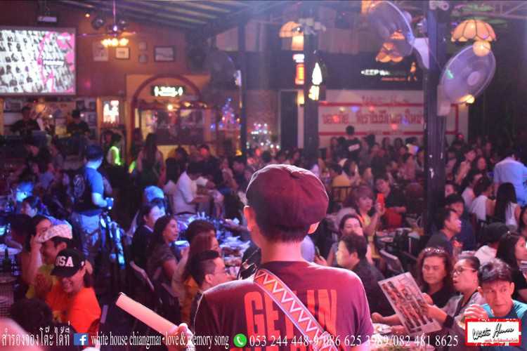 ไวท์ เฮาส์ เชียงใหม่ เลิฟ แอนด์ เมมโมรี่ ซอง