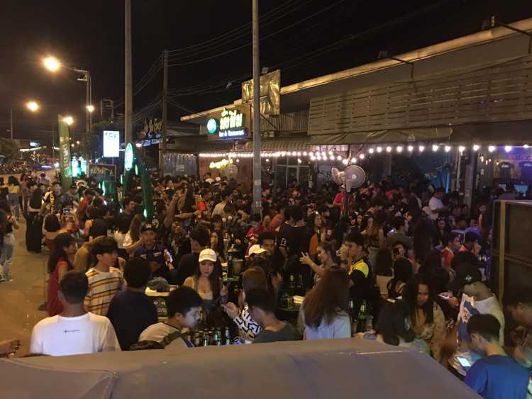 นั่งฟิน บาร์ & เรสเตอรองท์