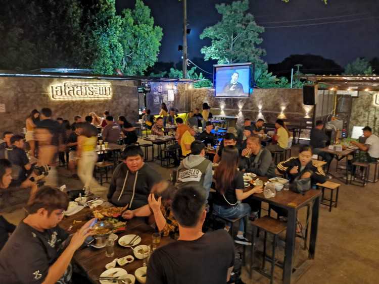 เชียงใหม่