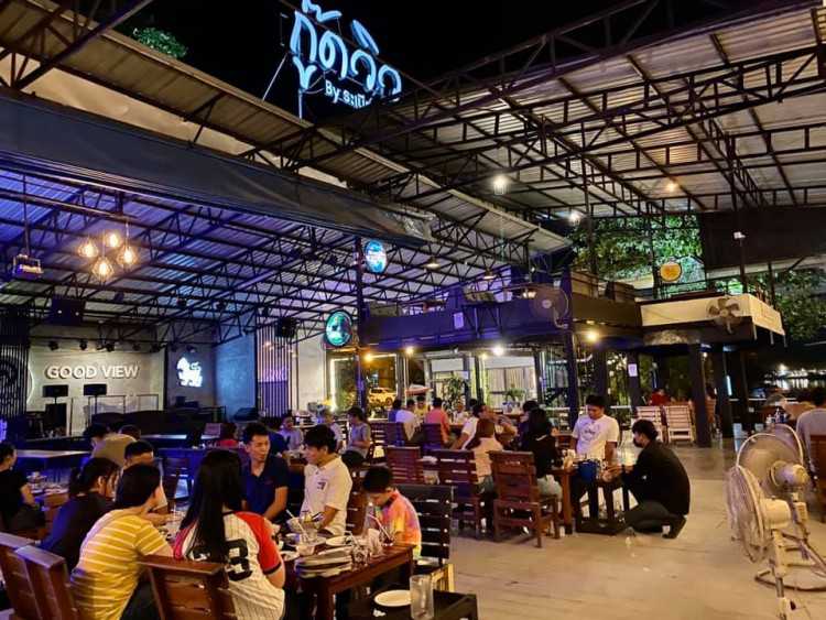 สถานีพาเพลิน