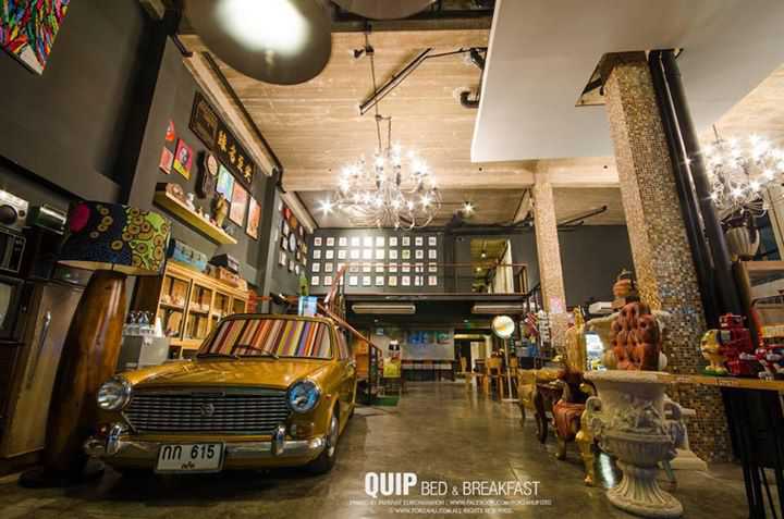 ควิป เบด แอนด์ เบรกฟาสต์ ภูเก็ต