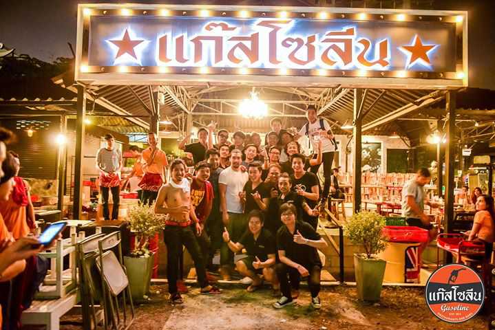 แก๊สโซลีน