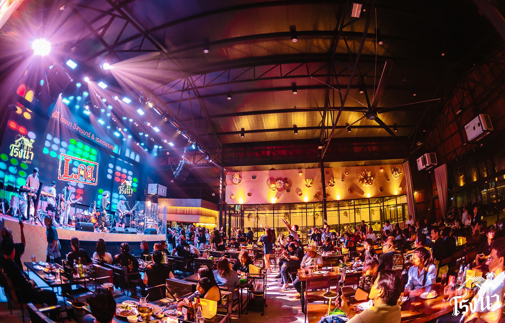 Rong Na Isan Bar & Restaurant