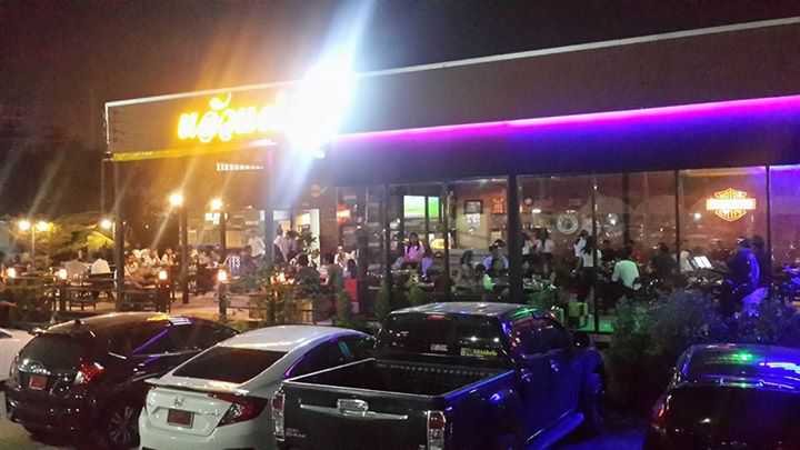 Up To Pu Amata Chonburi Pub and Restaurants