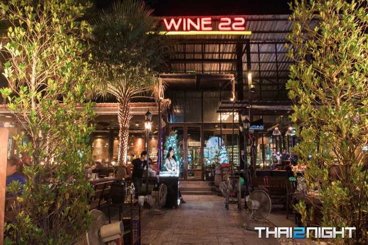 ไวน์ ทเวนตี้ทู