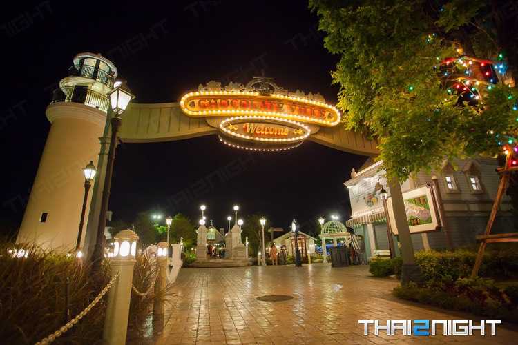 ช็อกโกแลต วิลล์