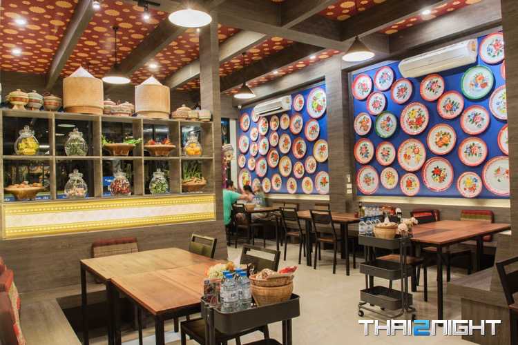 ภูไท รสแซ่บ