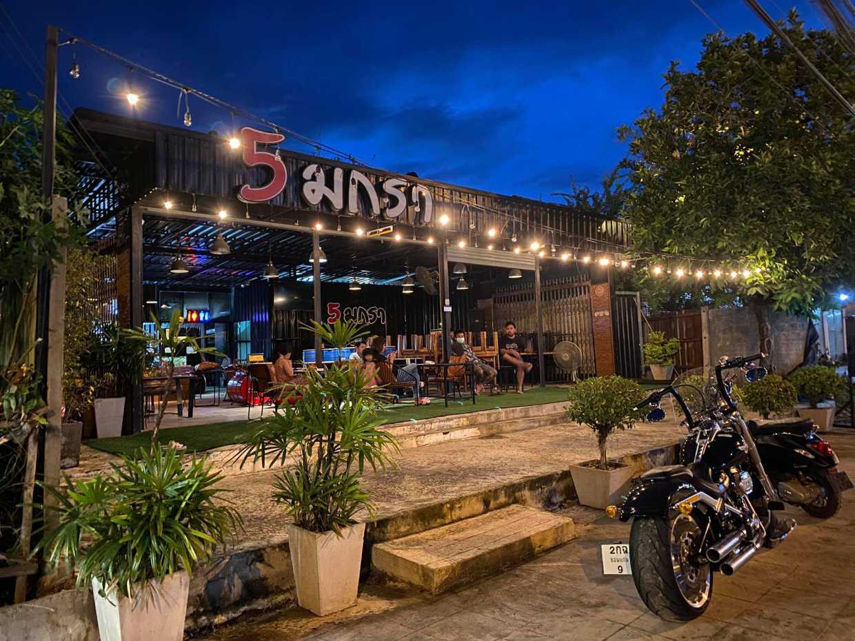 กาฬสินธุ์