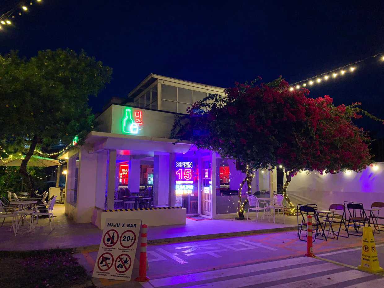 มาจู คาเฟ่ เอ็กซ์ บาร์