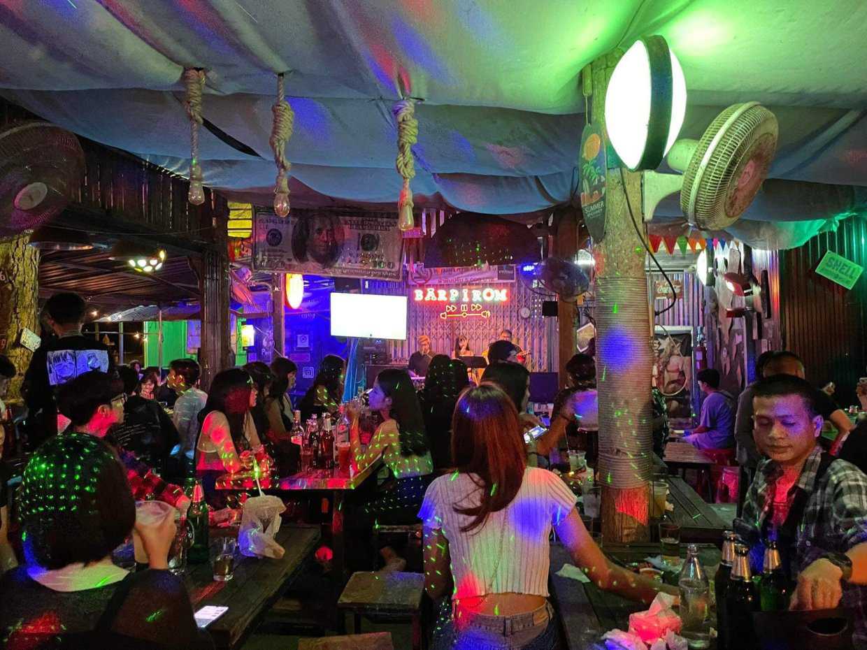 บาร์ภิรมย์