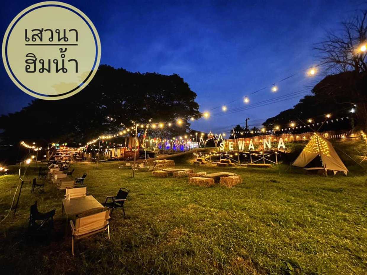 เสวนา เจ็ดมาน