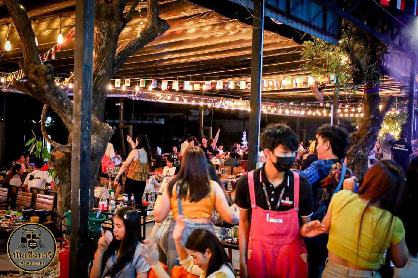 บันเทิง บาร์