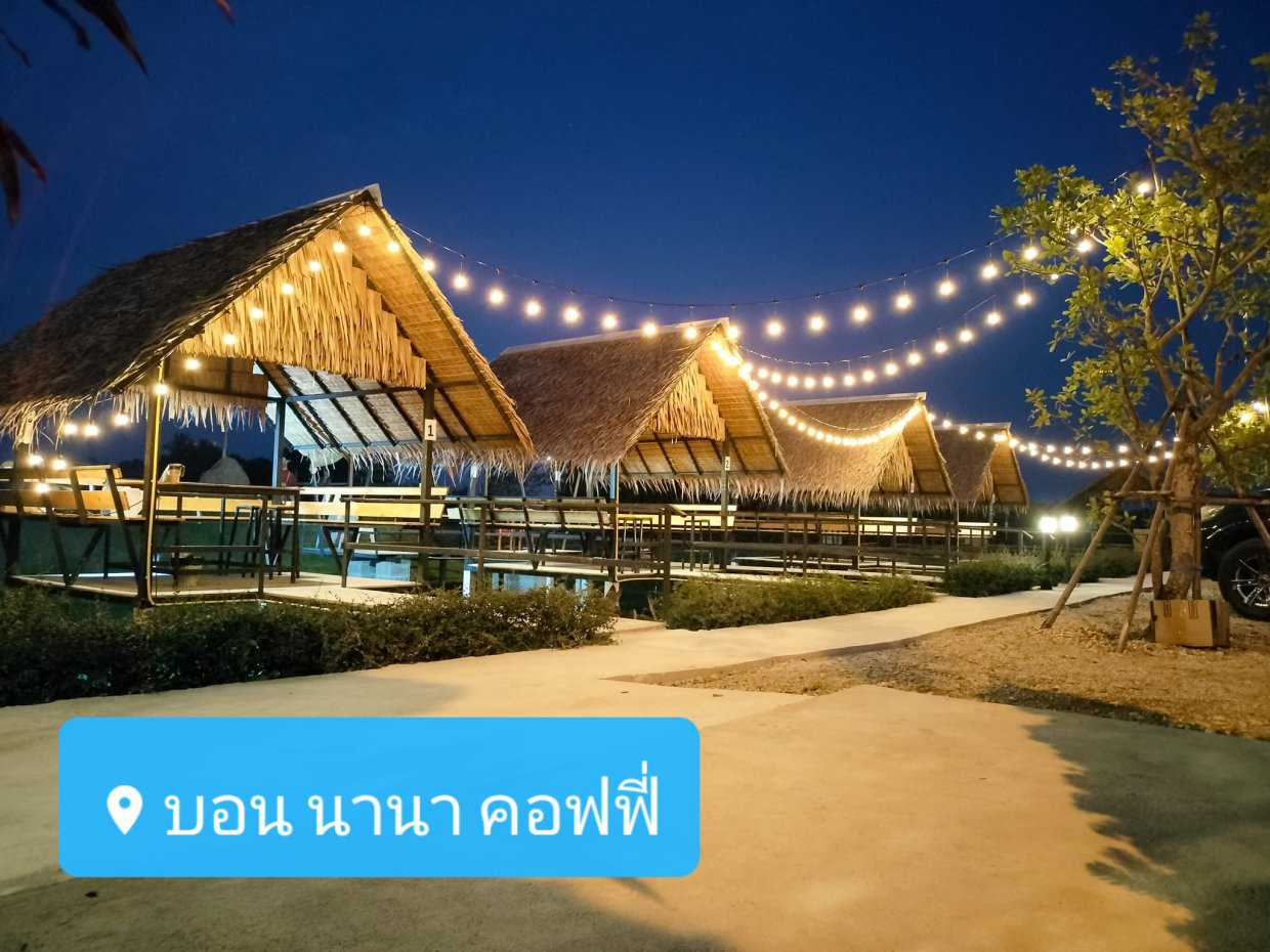 บอน นานา คอฟฟี่