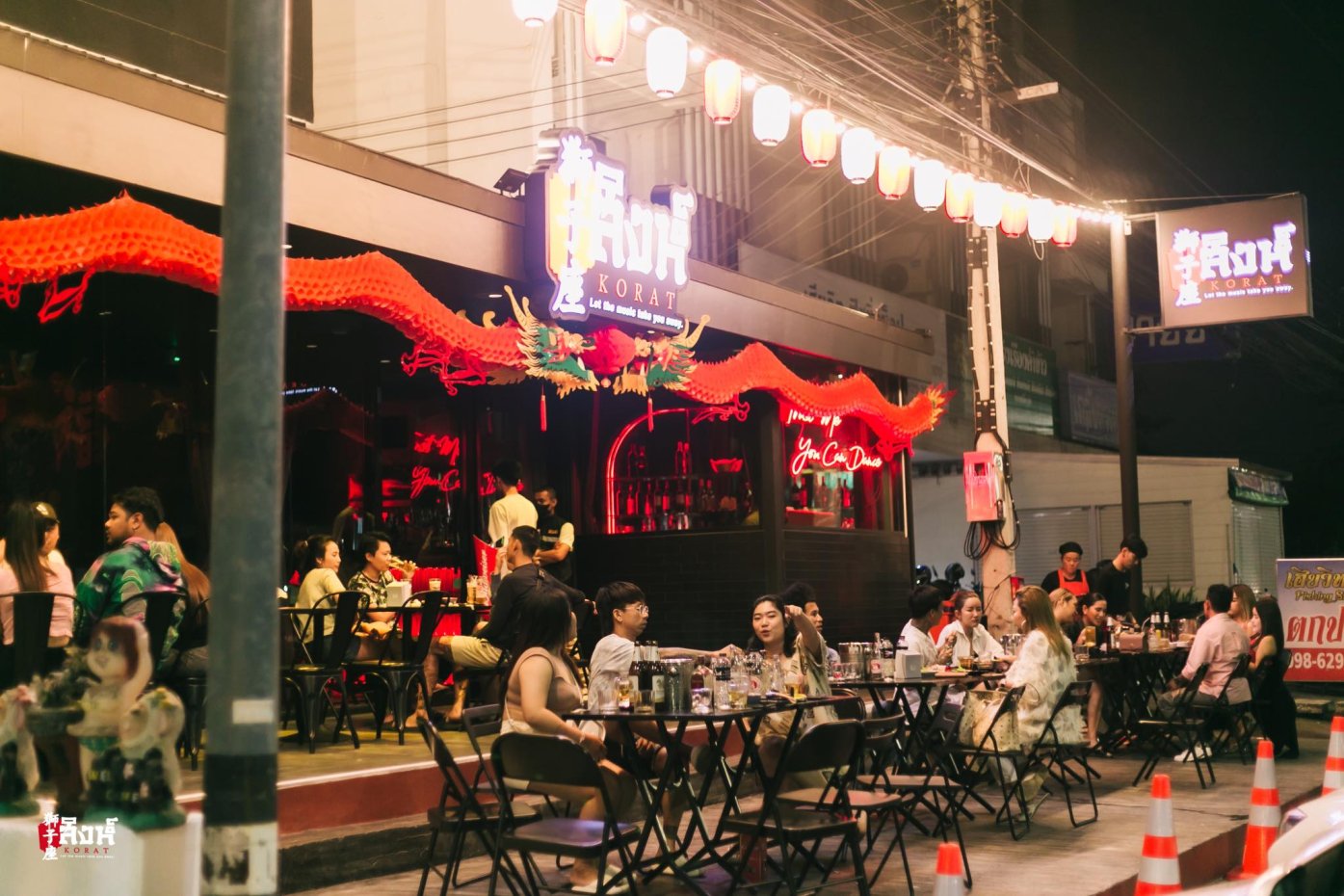 สิงห์ โคราช วันซิกซ์เอท