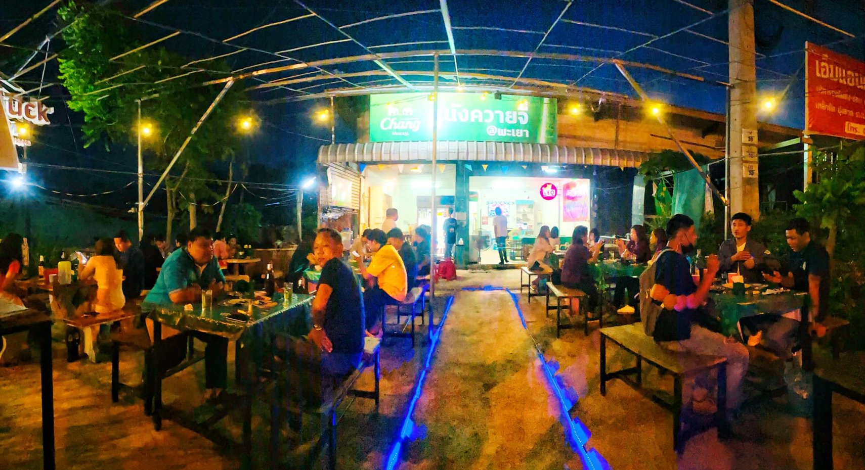 หนังควายจี่ พะเยา