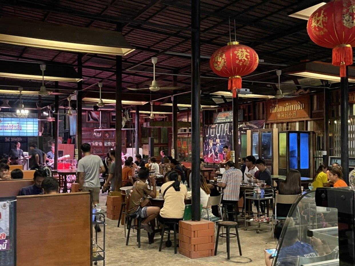 คุ้มสกุล พลาซ่า