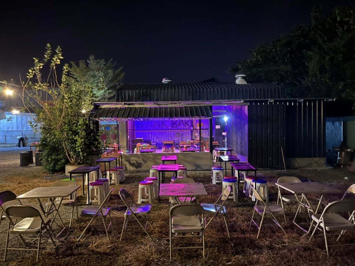 แบงค์ บาร์