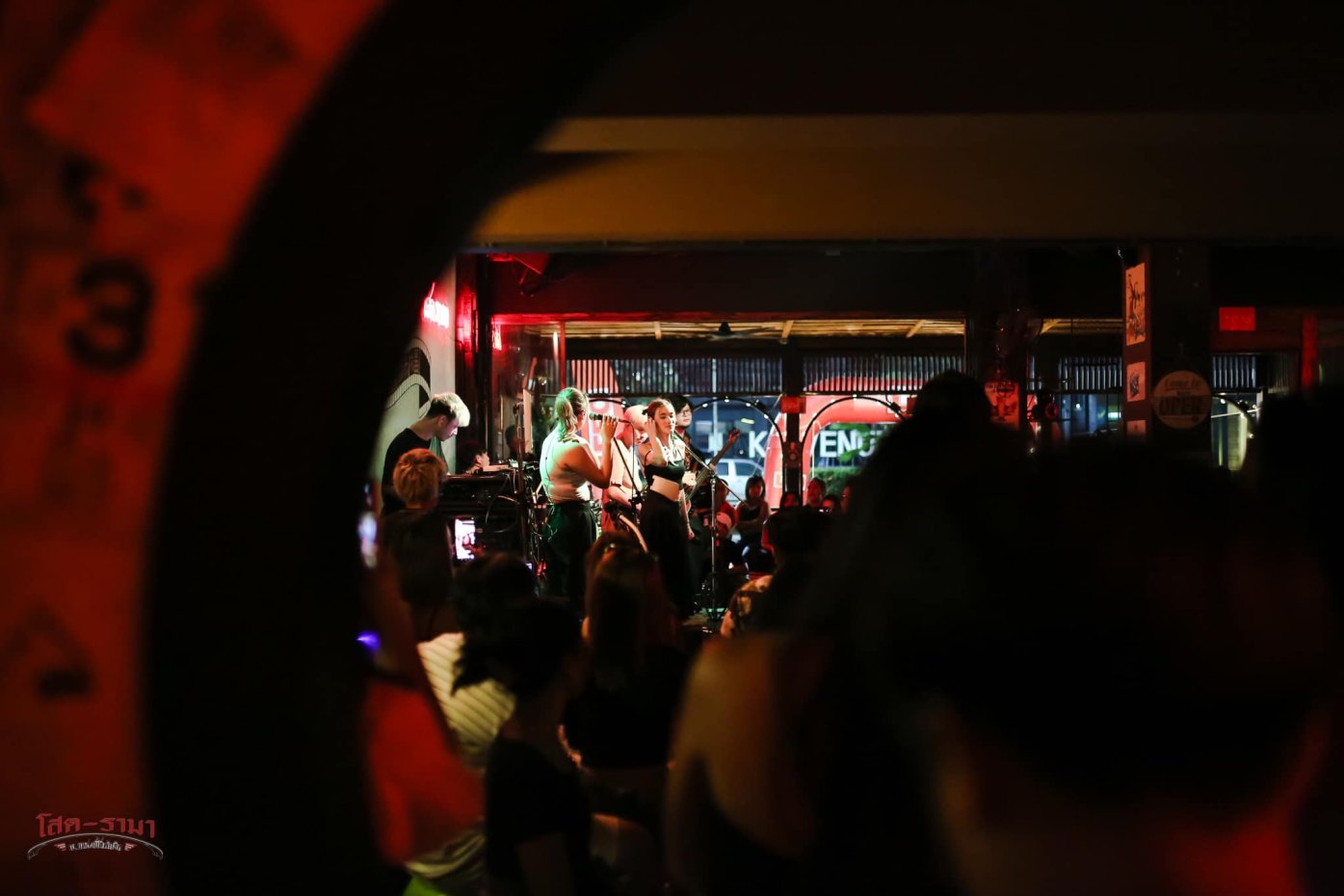 โซดรามา กรูฟ