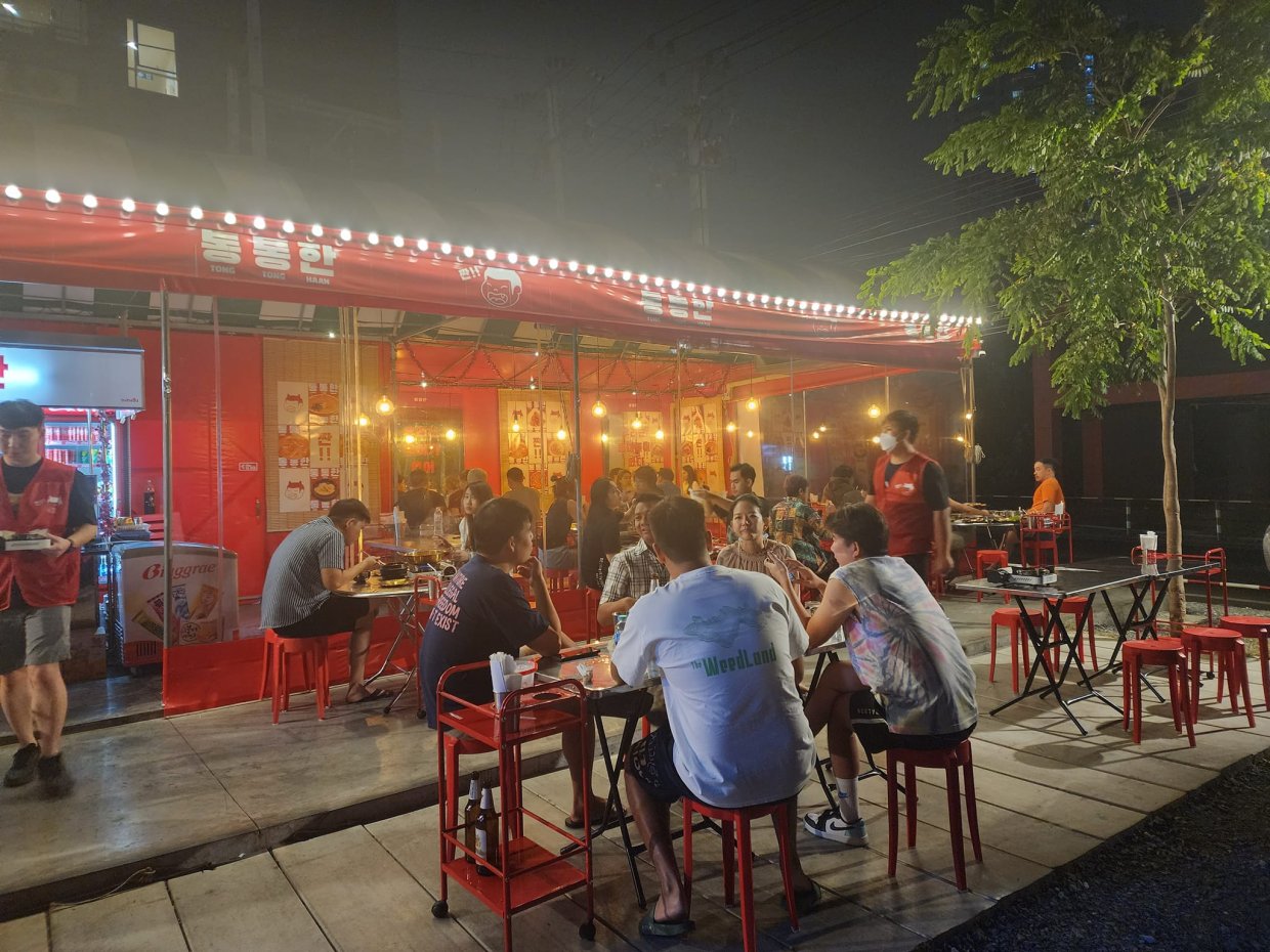 TONG TONG HAAN Bang Na Udom Sook