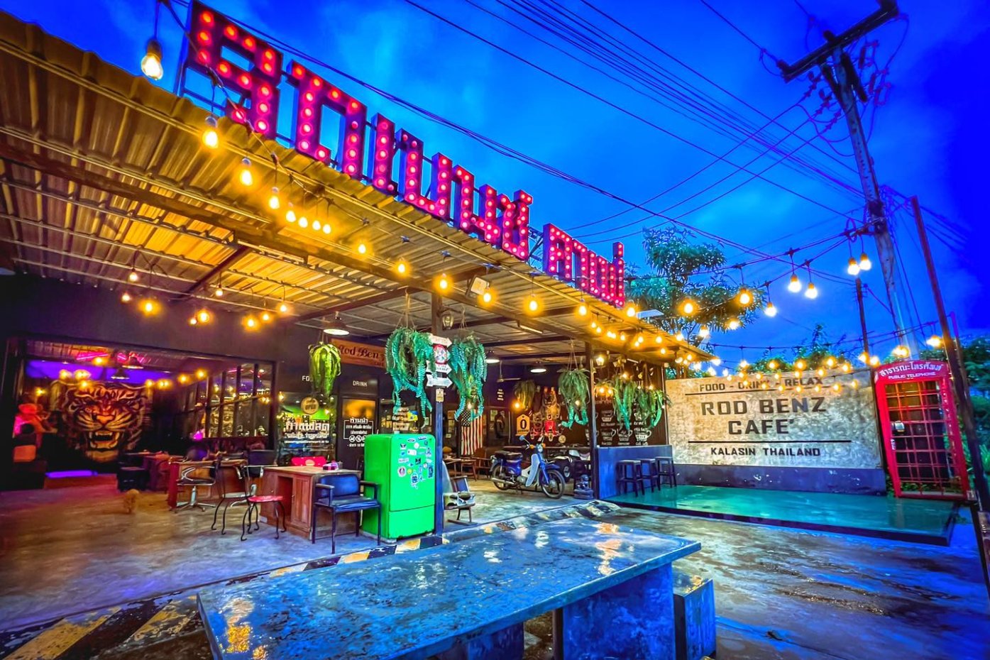 ร็อด เบนซ์ คาเฟ่