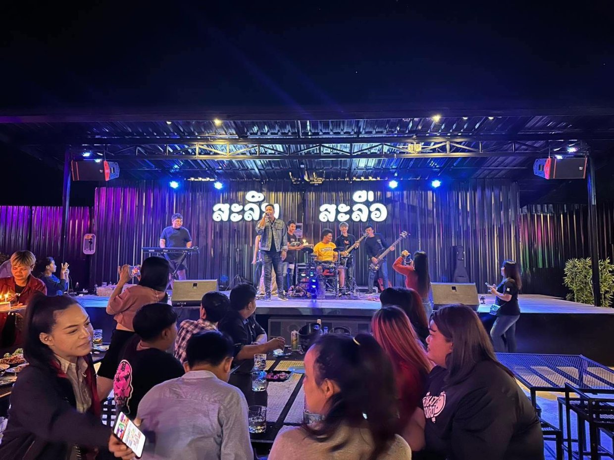 สะลึมสะลือ