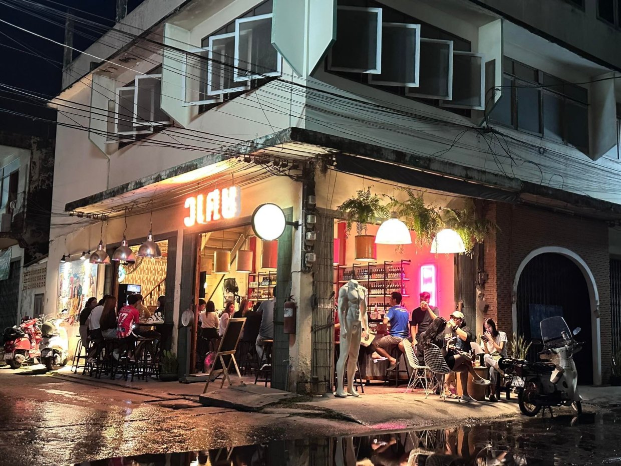 โรงหนังเก่า บาร์ แอนด์ เบียร์