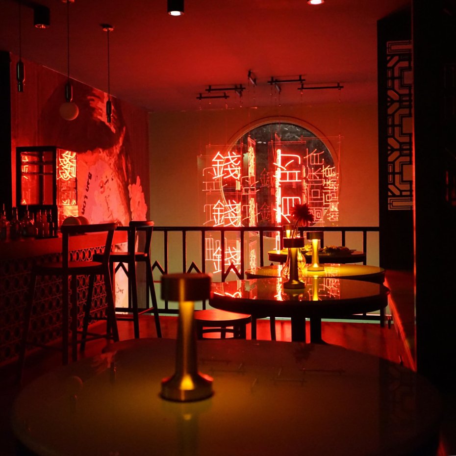 Fahroj Beef Noodles and Bar