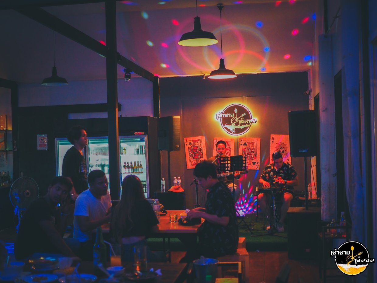 เช้าชาม เย็นชน