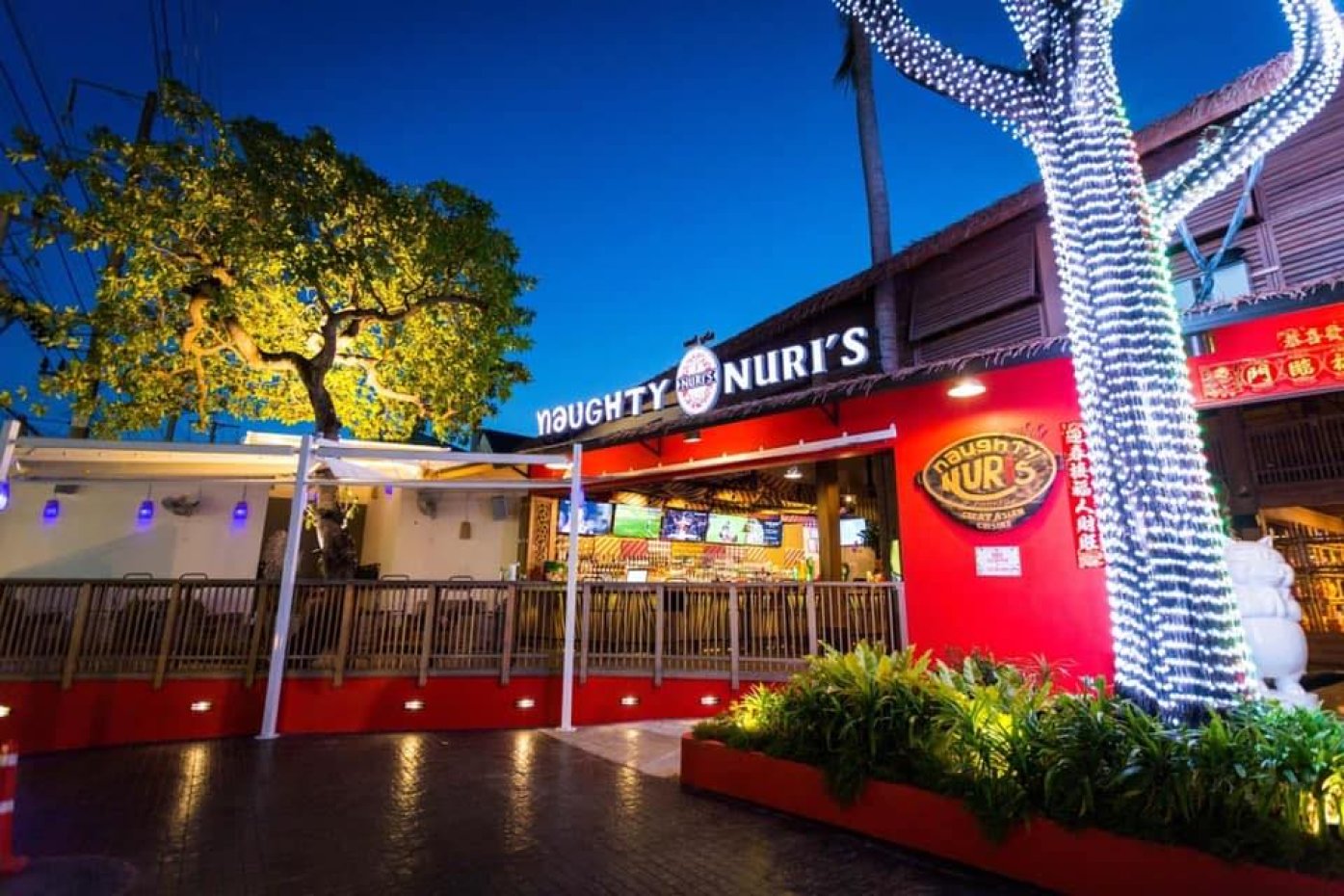 นอตี้ นูริส์ ภูเก็ต