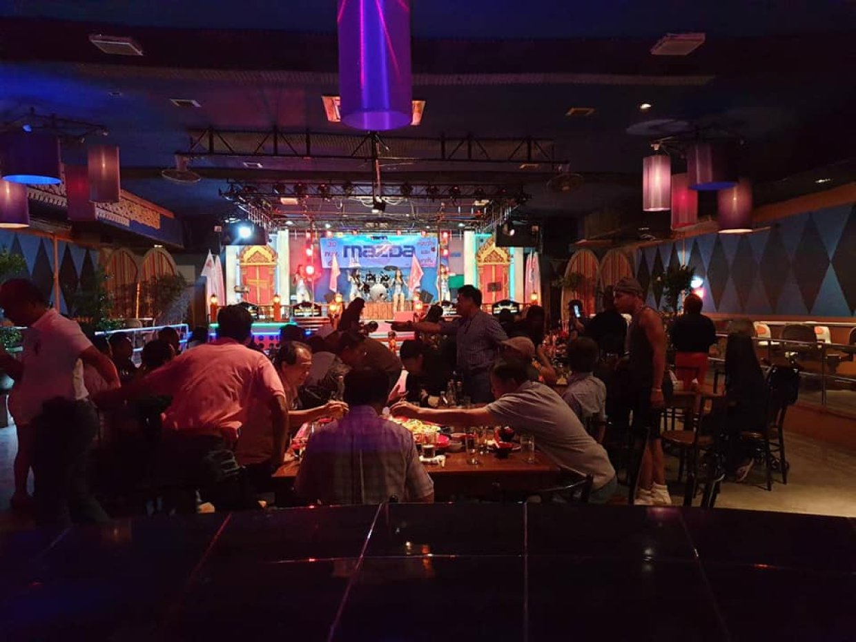 Phap Isan Baan Mitraphap