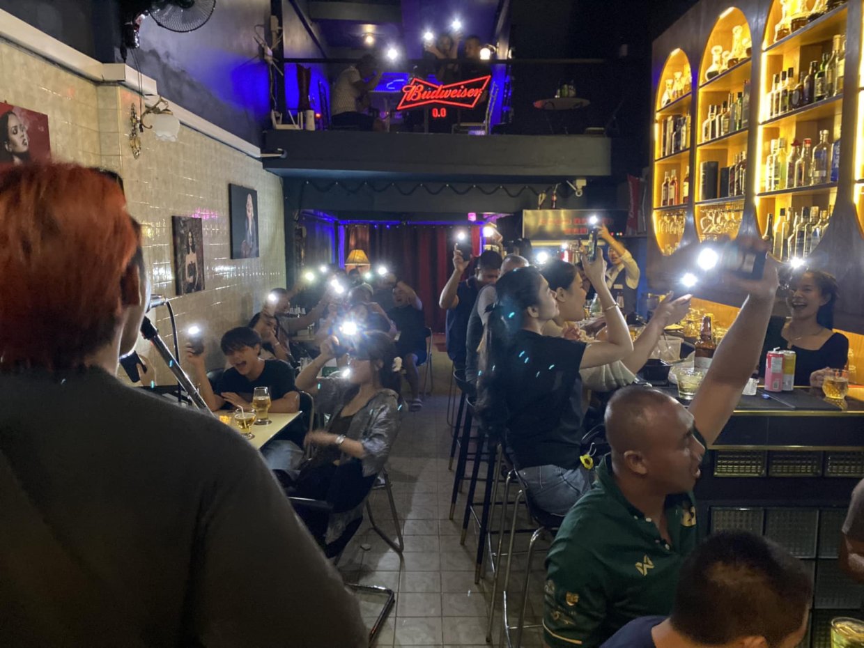 สุดนิยม บาร์